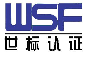 热烈祝贺大发买球(中国) 顺利通过“三标一体”认证