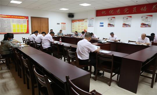 大发买球(中国)组织召开自营试点项目总结交流现场会
